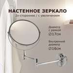 Зеркало настенное Brabix для ванной комнаты