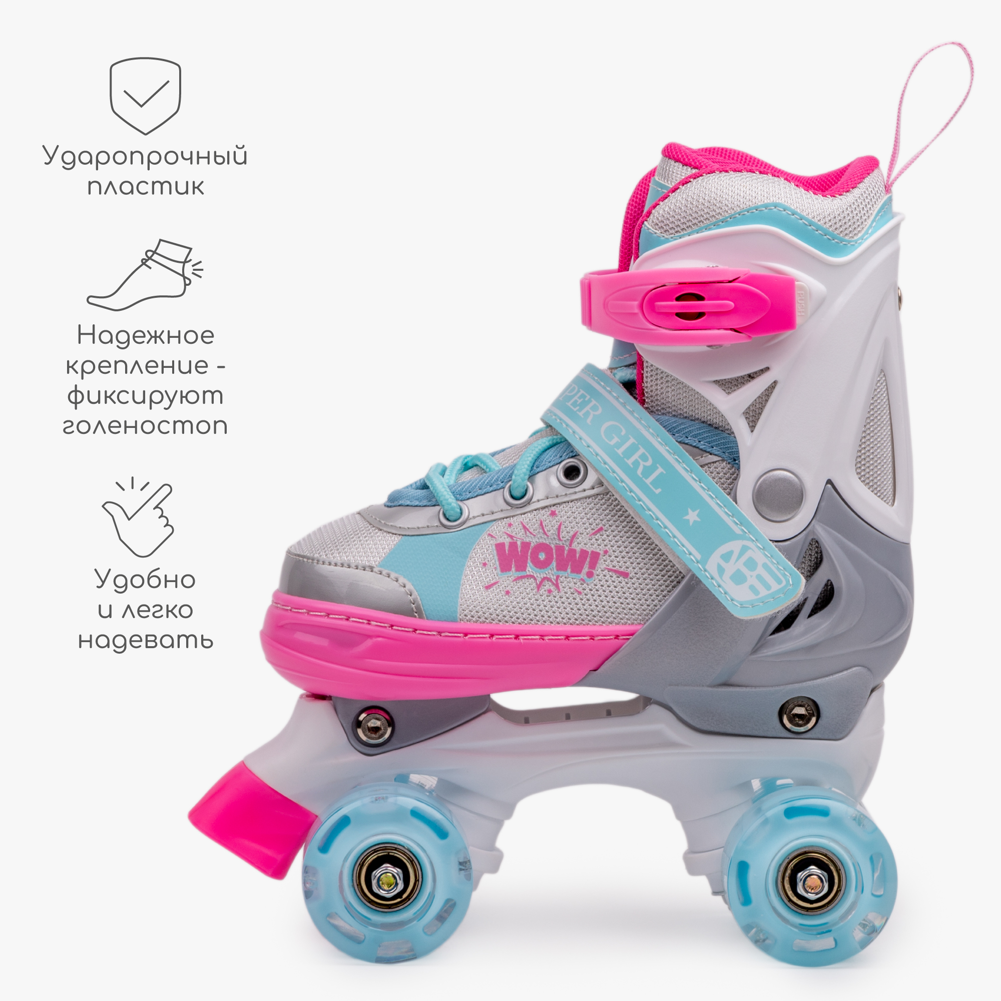 Роликовые коньки Amarobaby M 30-33 - фото 6
