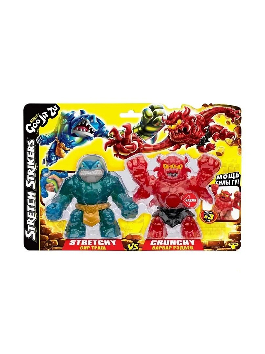 Игрушка-антистресс GooJitZu 42789 2 шт. Stretch Strikers - фото 5
