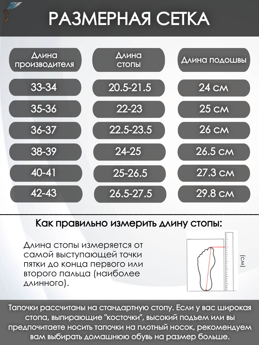 Тапочки ИвШуз С-6ЖВК-МР/соты/молочный - фото 3