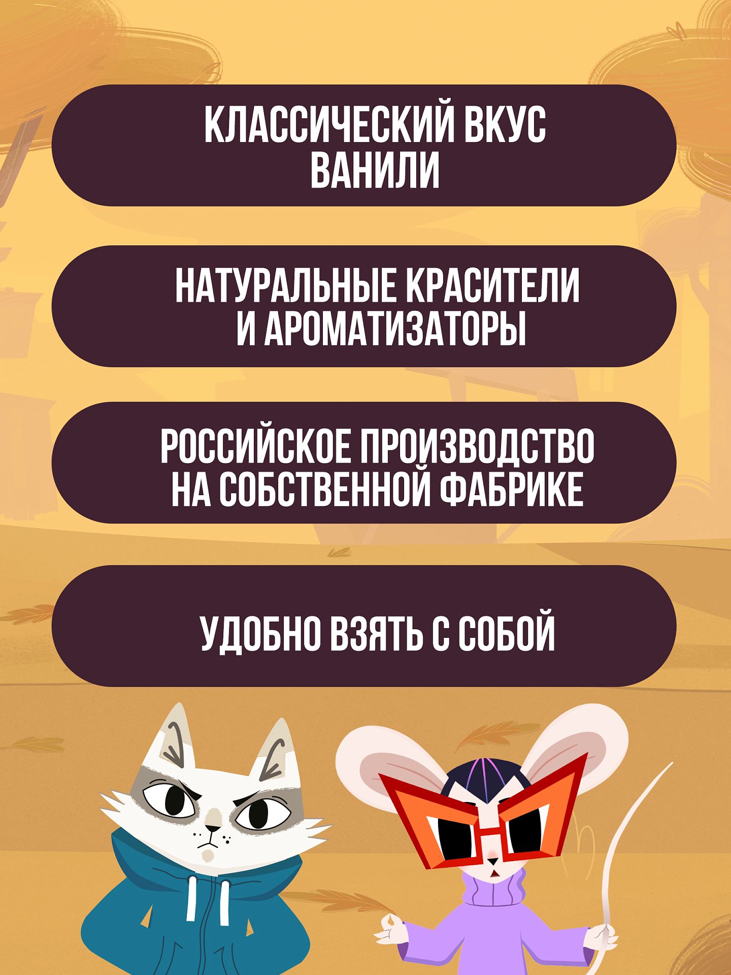 Воздушный зефир Сладкая сказка Барсукот для какао и десертов 15 г х 24 шт - фото 3