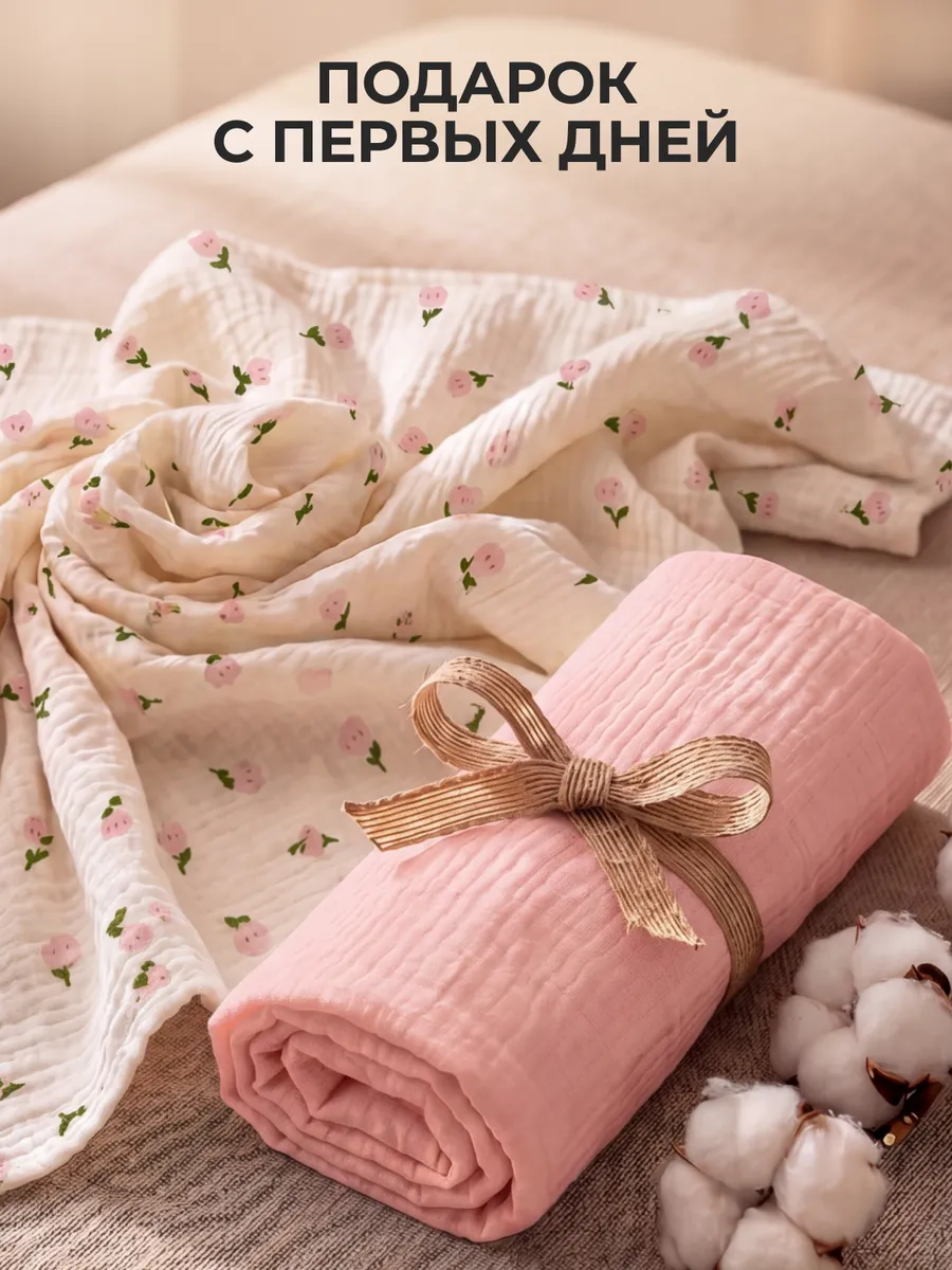 Пелёнка Mamagoods Розовые тюльпаны муслин 100х100 см 2 шт. - фото 9