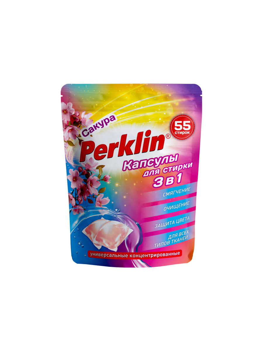 Капсулы для стирки Perklin Сакура 0.44 кг 55 шт. - фото 2