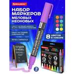 Изображение товара Маркеры Brauberg меловые 8 шт.
