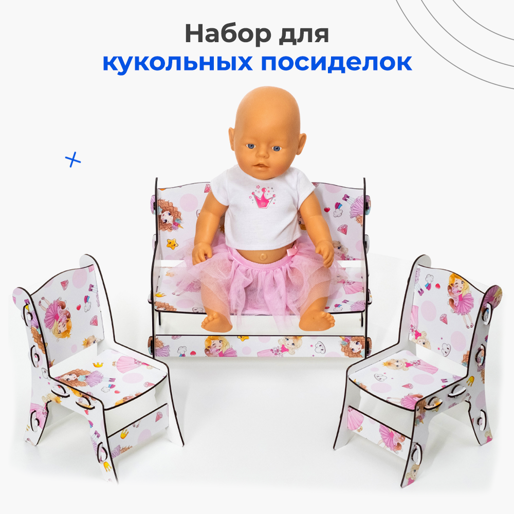 Аксессуар для кукол Teremtoys кукольный интерьер МП-202 - фото 5