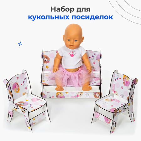 Аксессуар для кукол Teremtoys кукольный интерьер