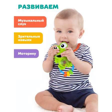 Игрушка Жирафики Лягушонок