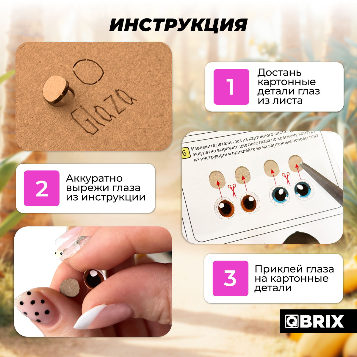 Пазл QBRIX - фото 6