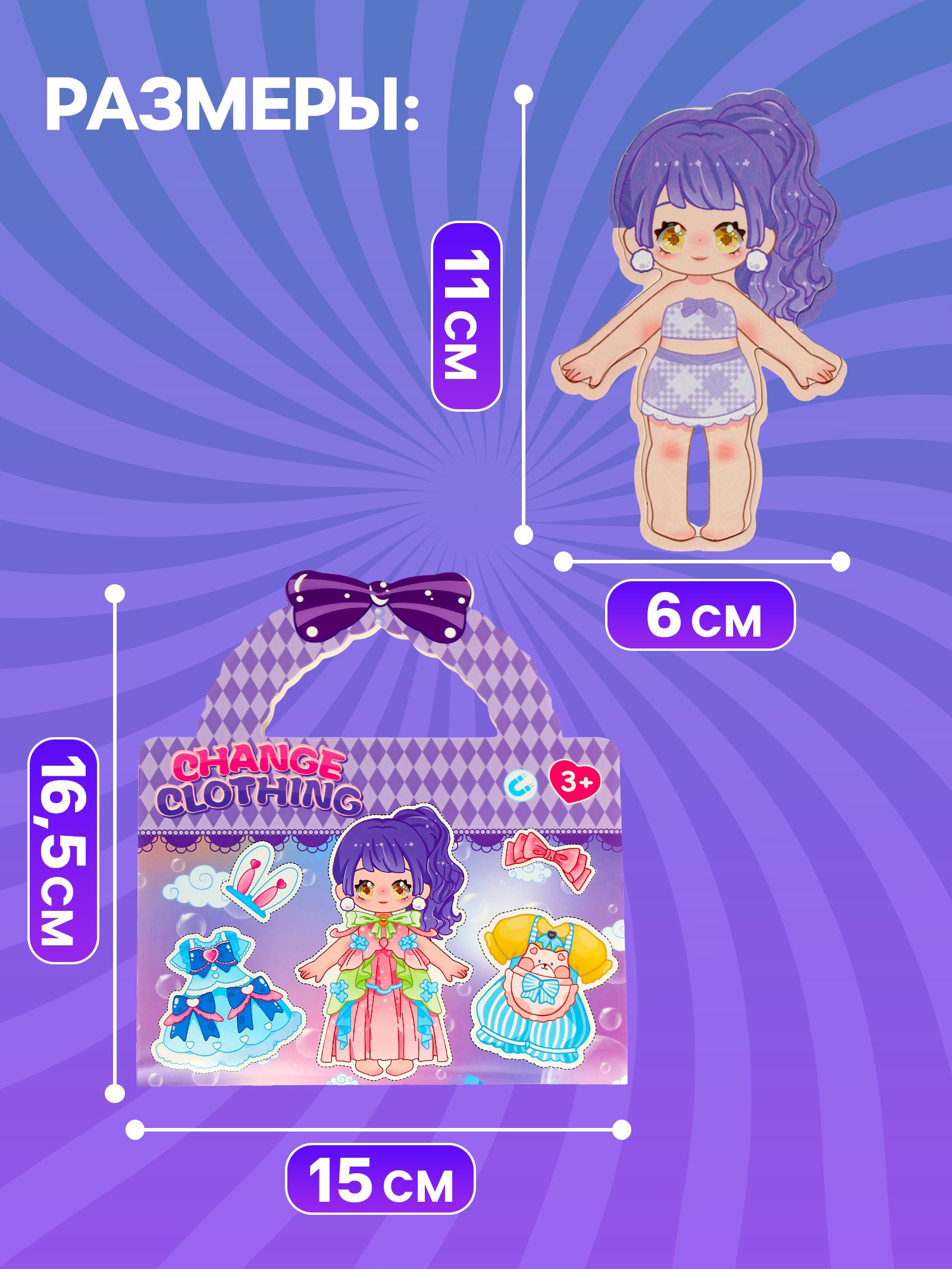 Настольная игра Sima-Land - фото 5