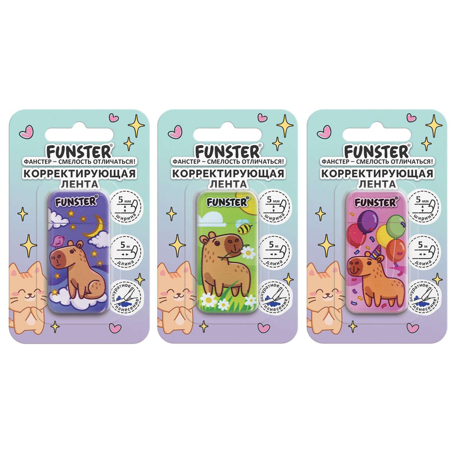 Корректор ленточный Funster - фото 3