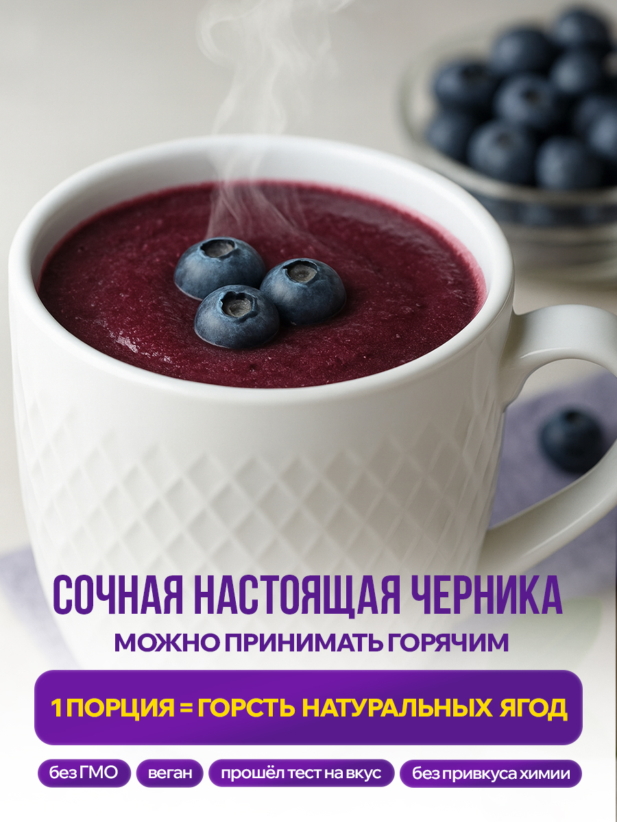 Псиллиум пектин детокс VIDAMIN EXTRA 20 порций черника - фото 6