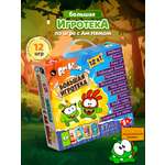 Настольная игра Premiere Publishing Мемори Ам Ням 12 в 1