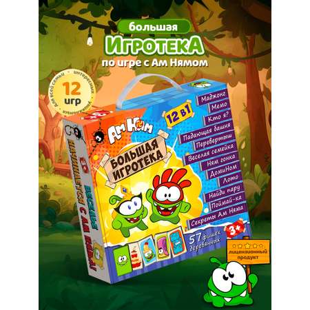 Настольная игра Premiere Publishing Мемори Ам Ням 12 в 1