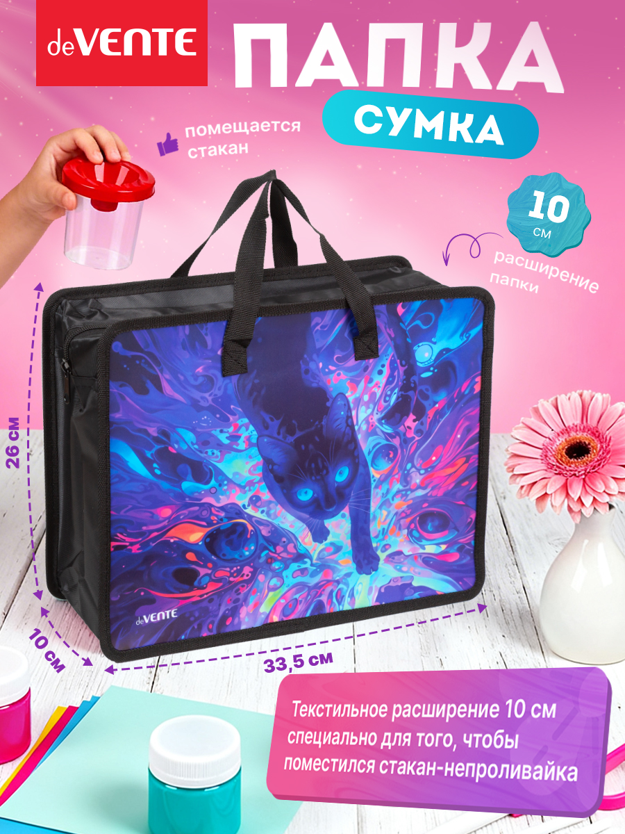 Папка для тетрадей deVENTE Neon Cat А4 - фото 2