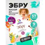 Акварисование Планета творчества эбру 1 шт.