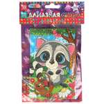 Алмазная мозаика Multiart Енотик