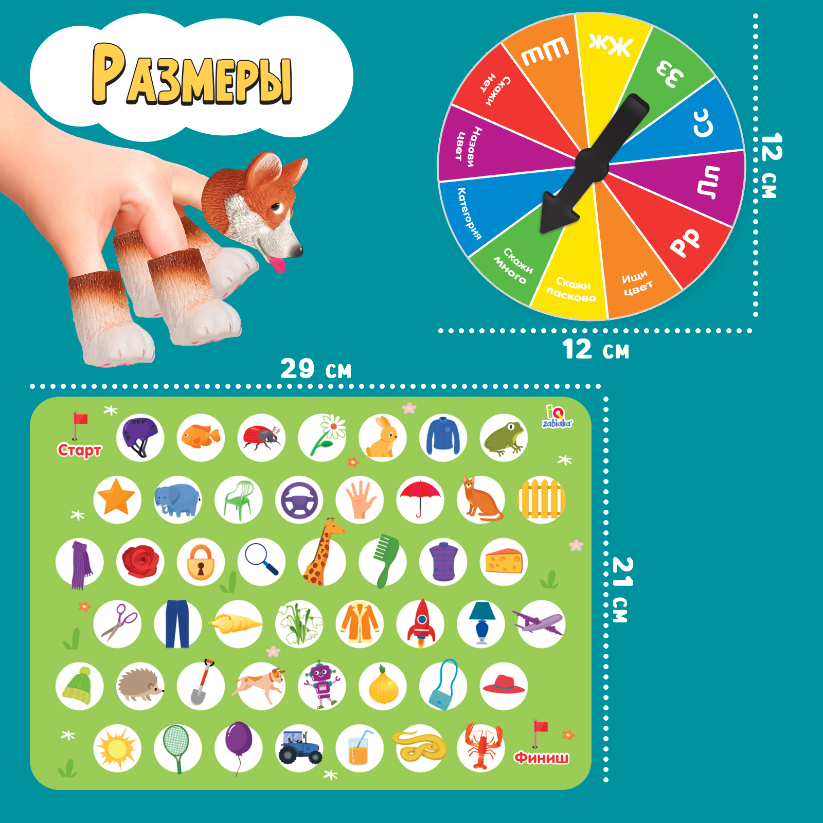 Настольная игра IQ-ZABIAKA Пальчиковая прогулка - фото 3