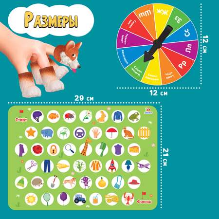 Настольная игра IQ-ZABIAKA Пальчиковая прогулка