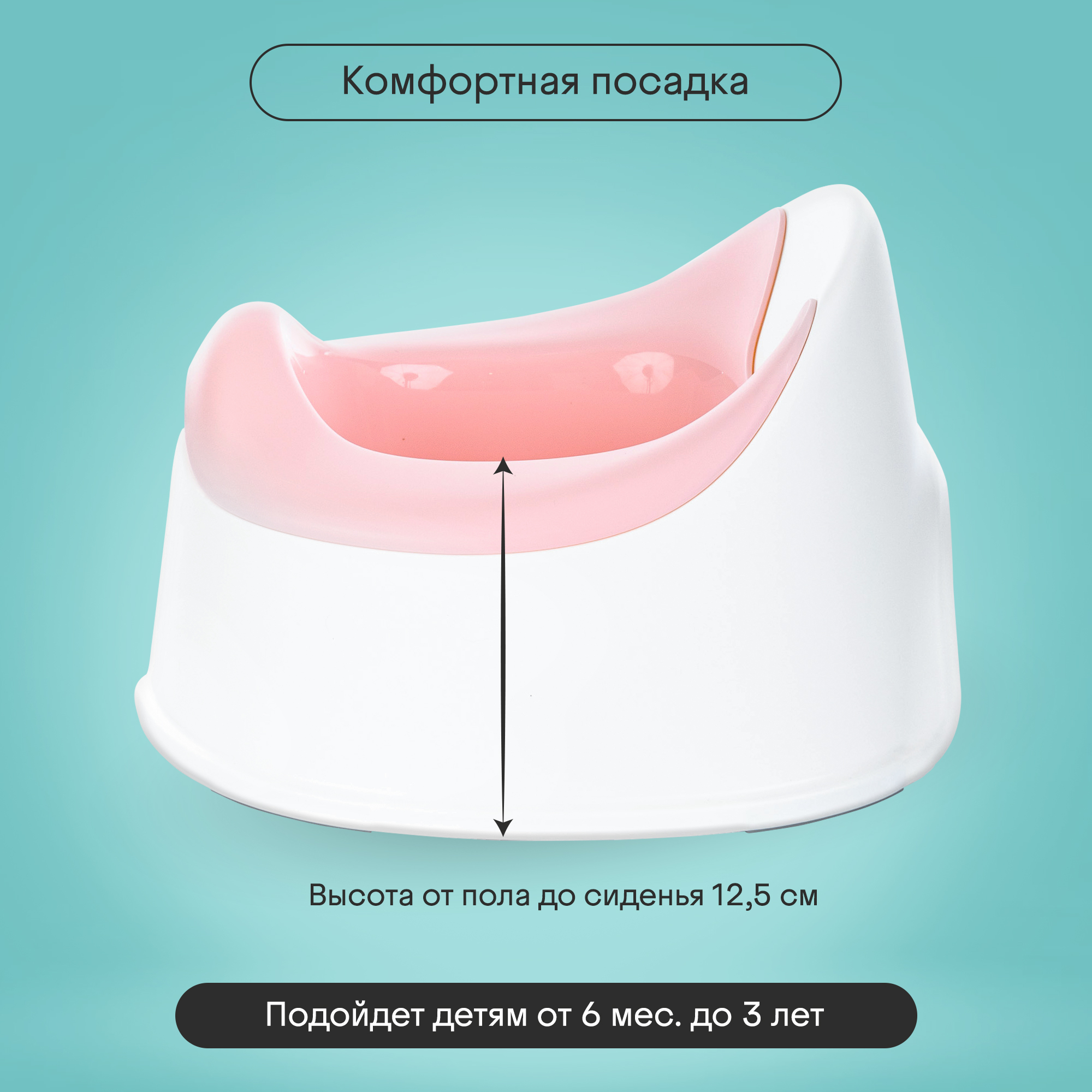 Горшок детский Kidzi Comfort Plus, анатомический, со съемной чашей, розовый - фото 8
