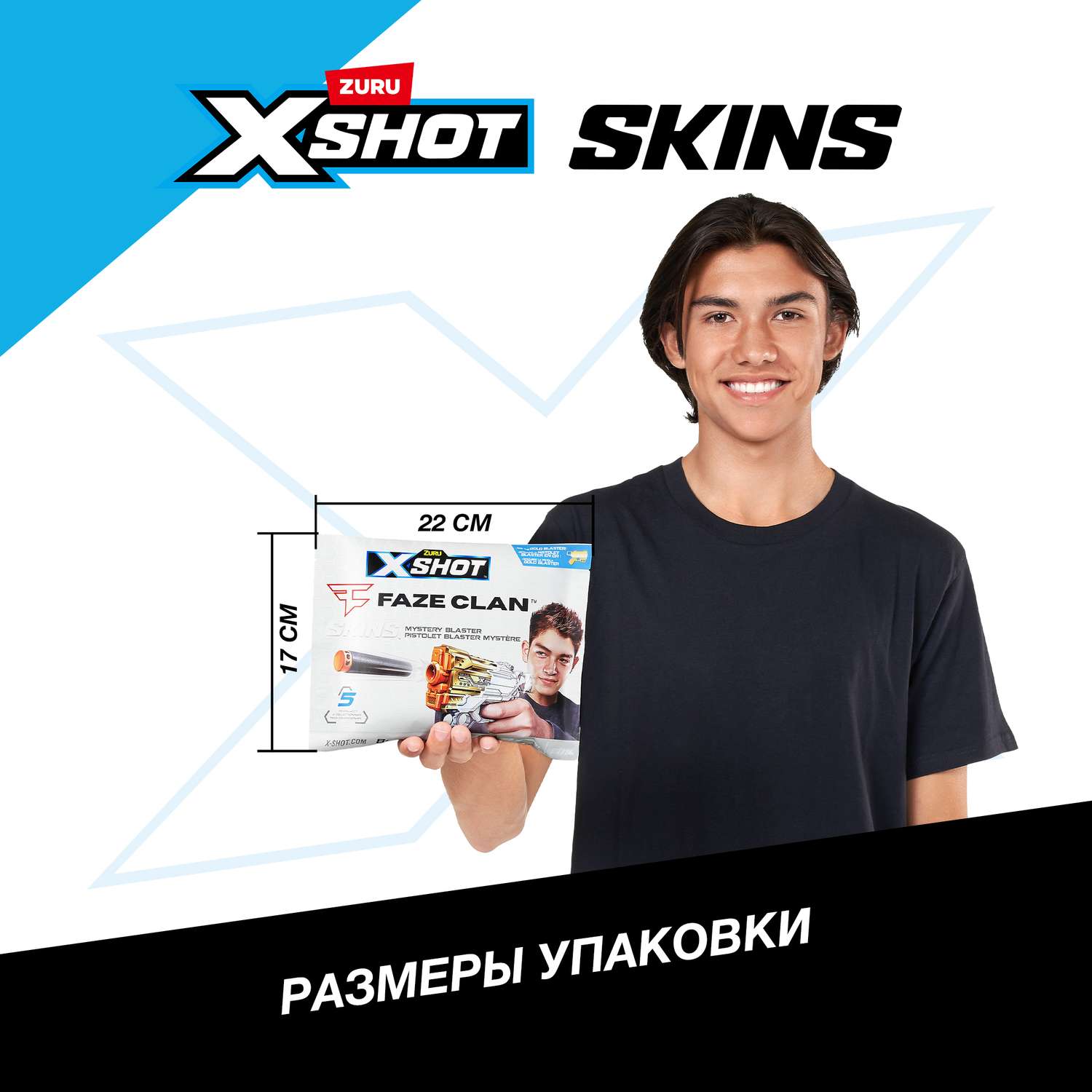 Бластер Zuru XSHOT  Skins в ассортименте - фото 4