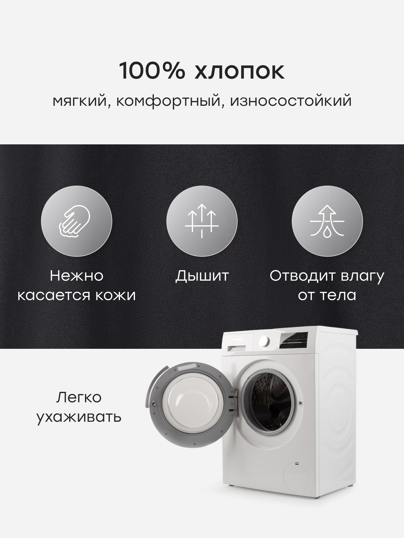 Комбинезон Happy Baby 88638-1_black - фото 6