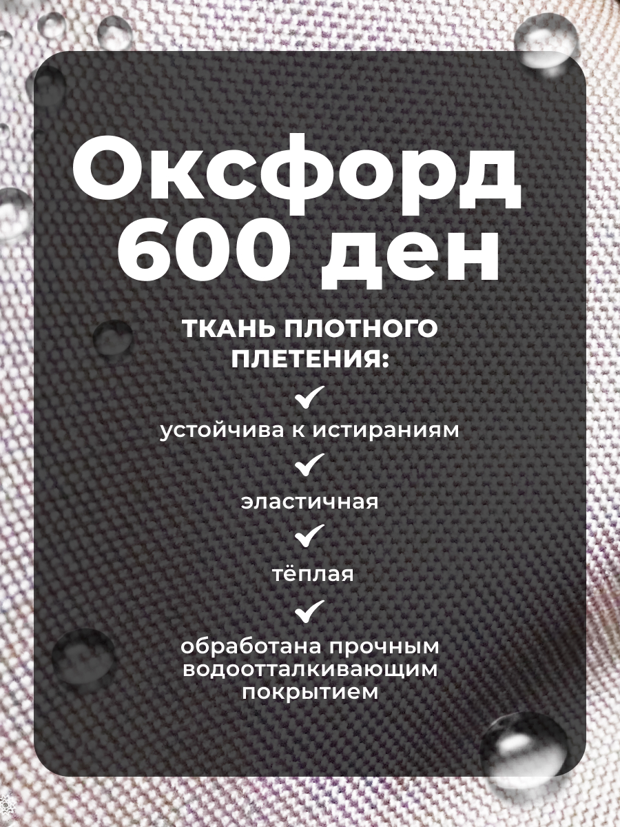 Коляска трансформер Aimile Осень бежевый - фото 11