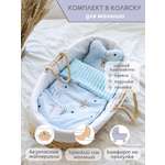 Одеяло Bambini Love с подушкой и пеленкой мишки хлопок 73 x 88 см