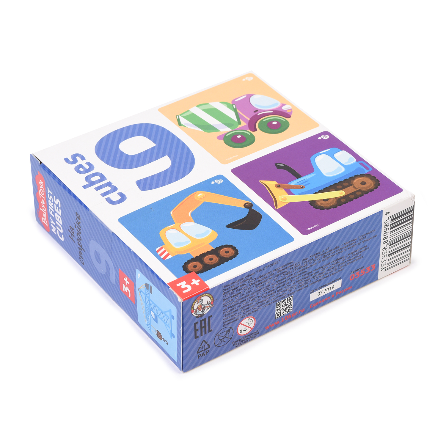 Игрушка Десятое королевство кубики - фото 2