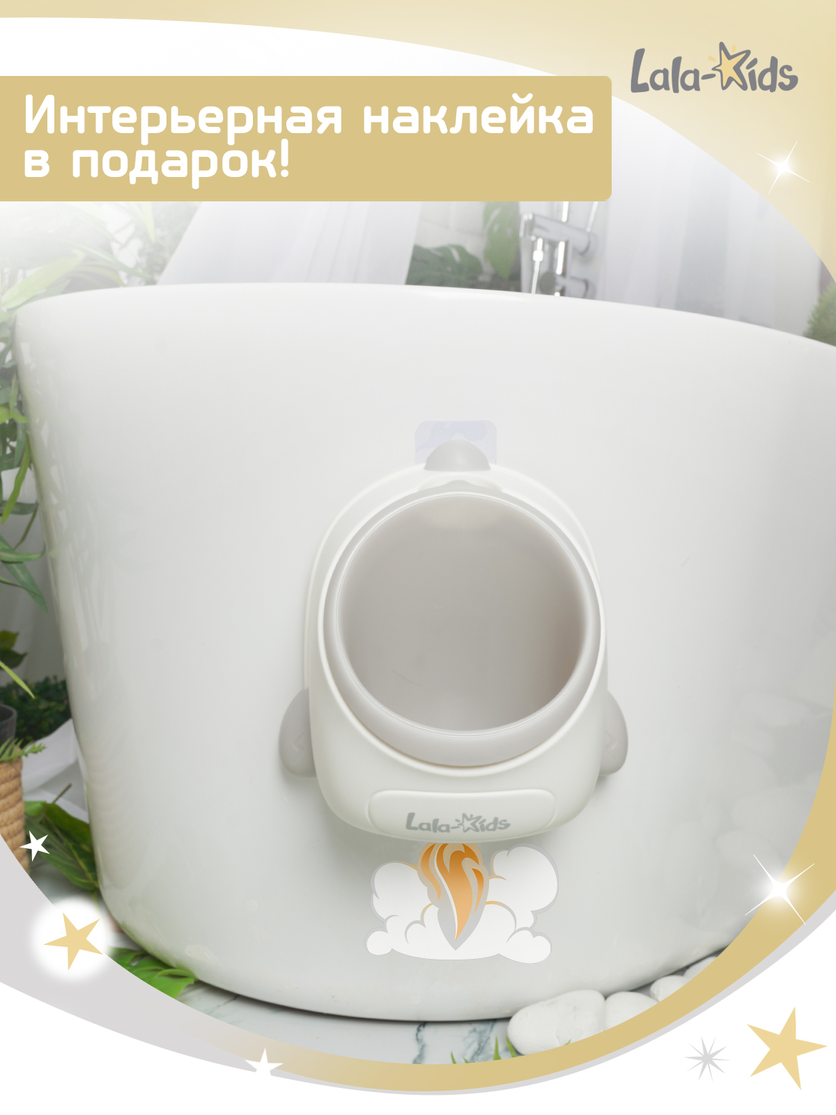 Писсуар LaLa-Kids Ракета средняя серая серый - фото 5