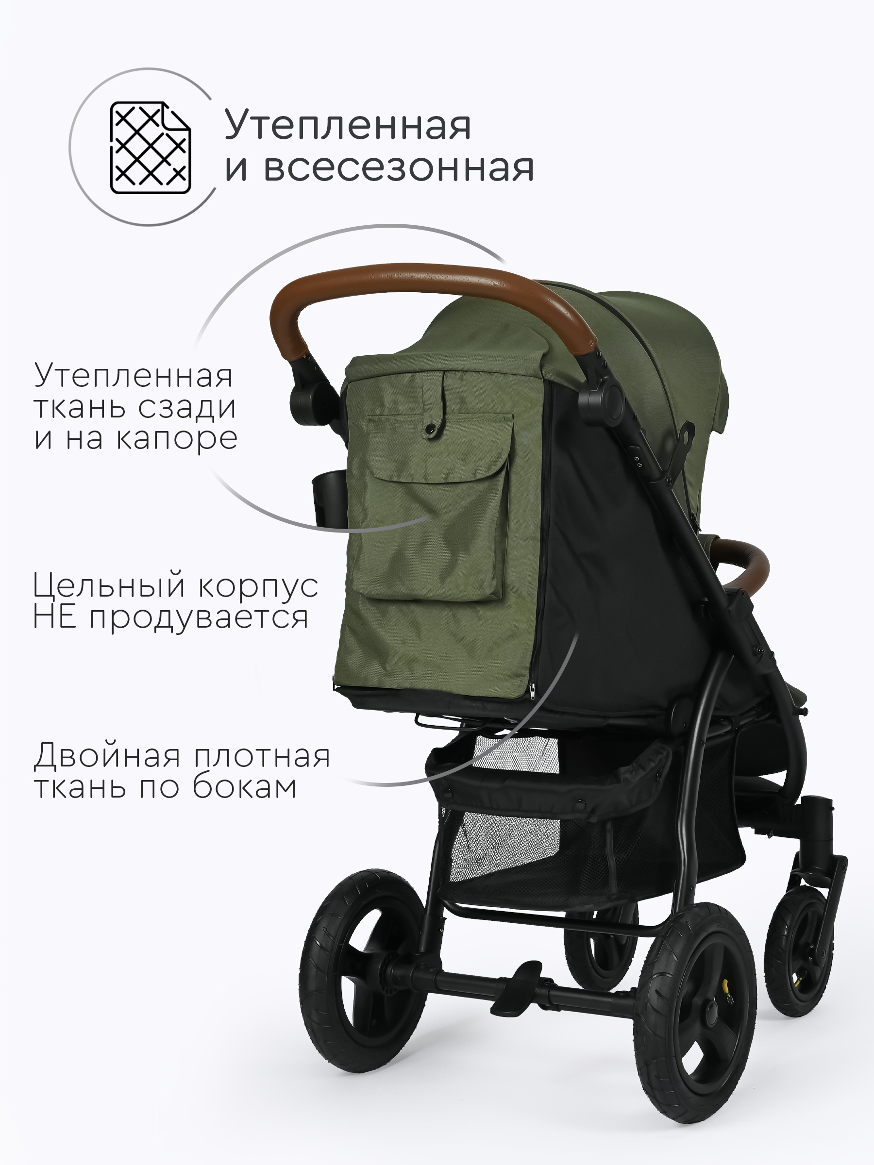 Коляска прогулочная Tomix Stella Lux зеленый - фото 17