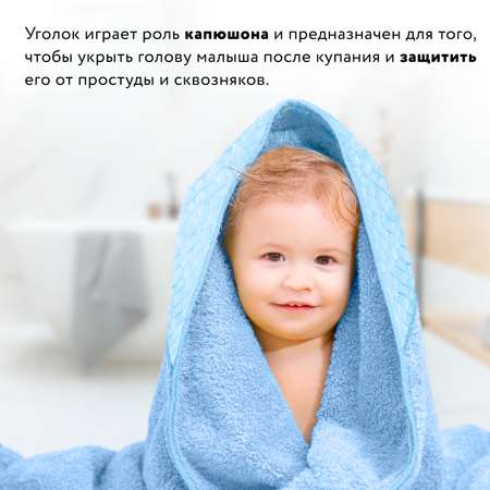 Полотенце Nuovita Grazia Клетка с уголком и рукавицей Голубой