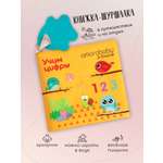 Игрушка Amarobaby книжка Soft Book в ассортименте
