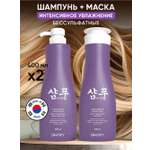 Набор средств SHARY 800 мл