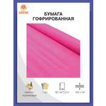 Гофрированная бумага Айрис 1 лист.
