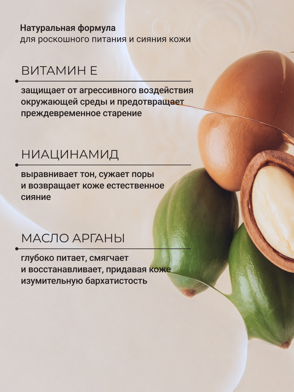 Крем Zeitun Ритуал 50 мл - фото 5