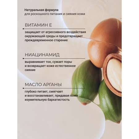 Крем Zeitun Ритуал 50 мл