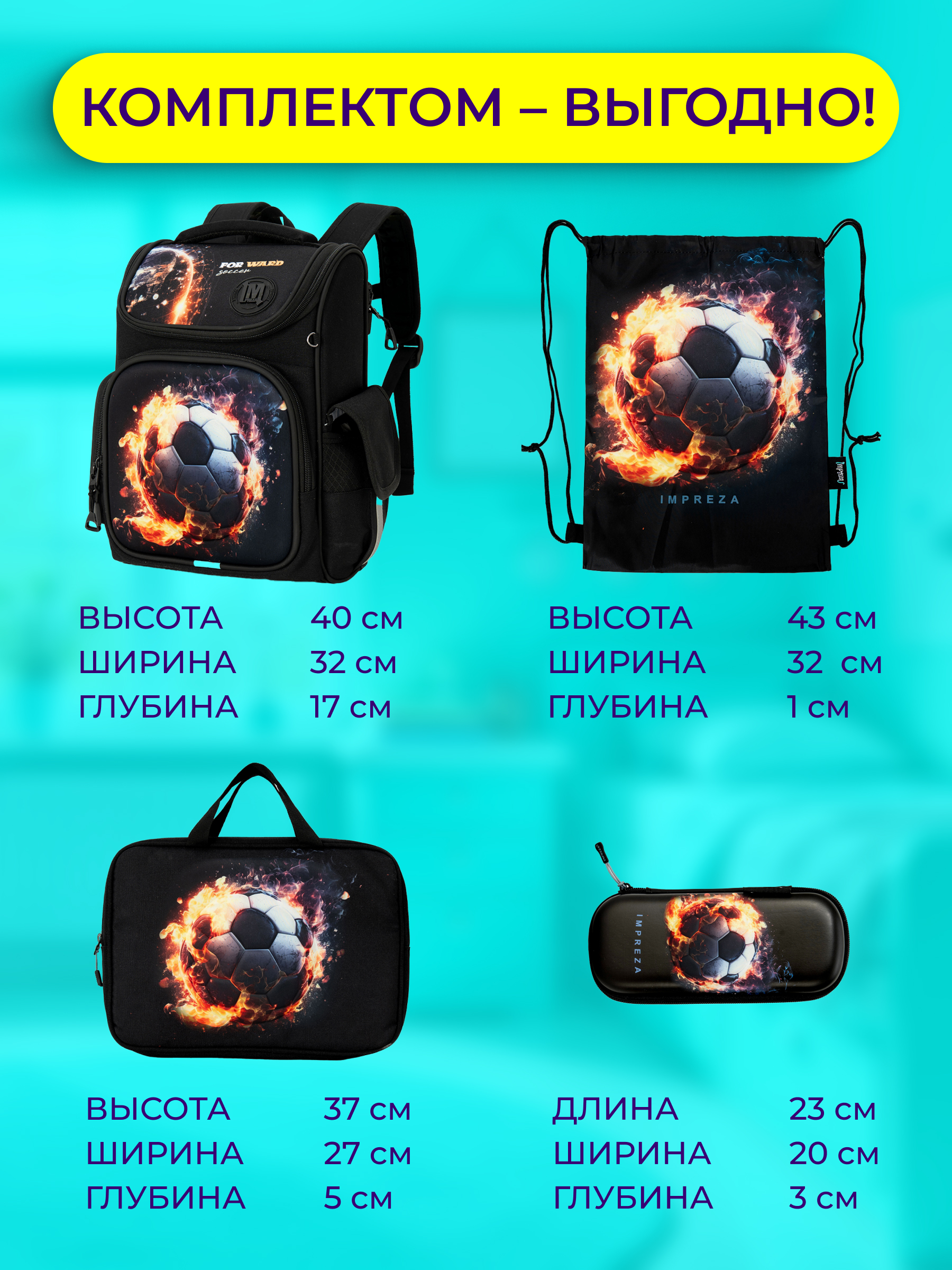 Рюкзак Impreza В086 - фото 3