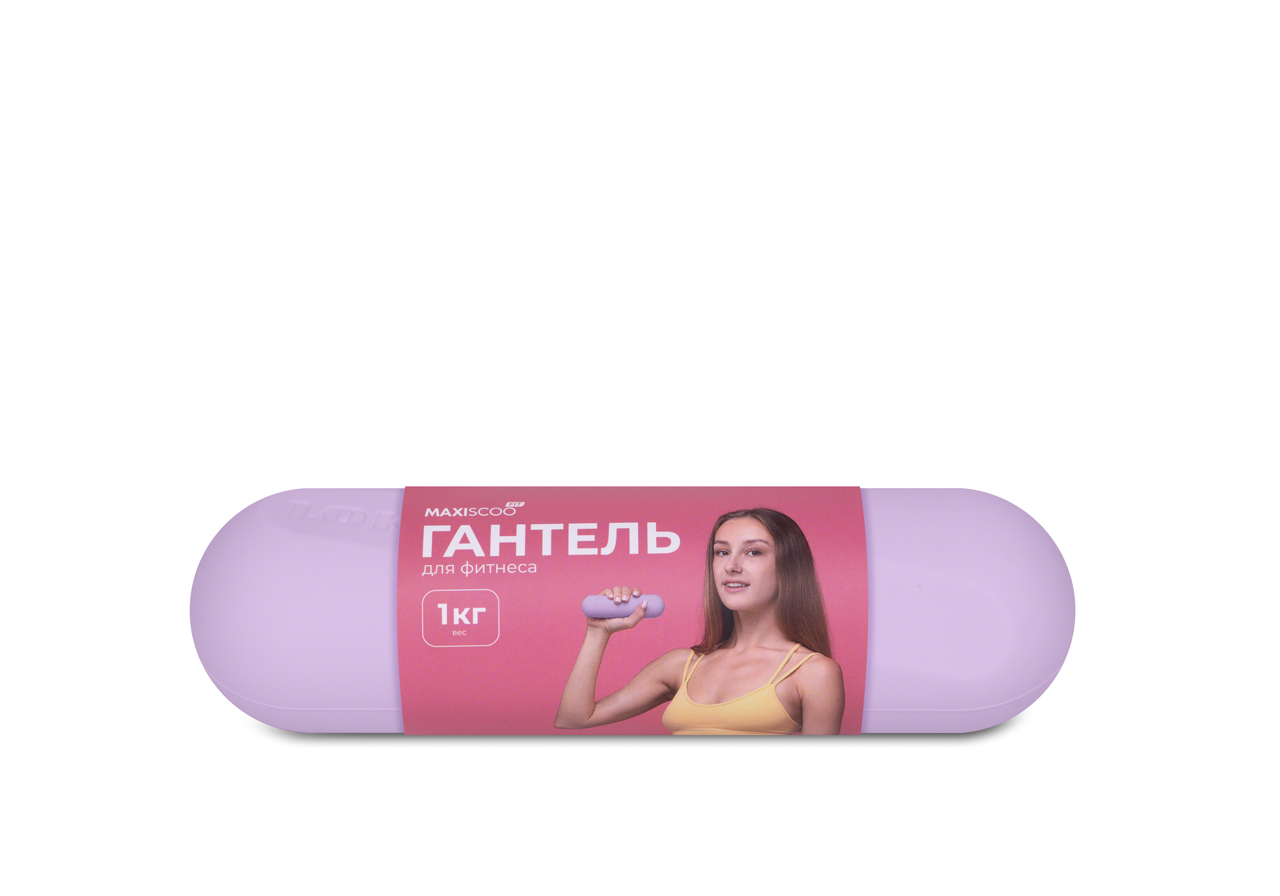 Гантель MAXISCOO FIT 1 кг - фото 1