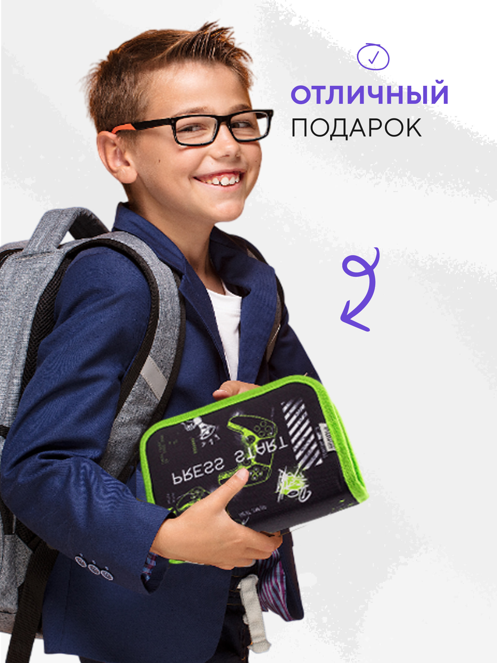 Пенал книжка ПАНДАРОГ - фото 10