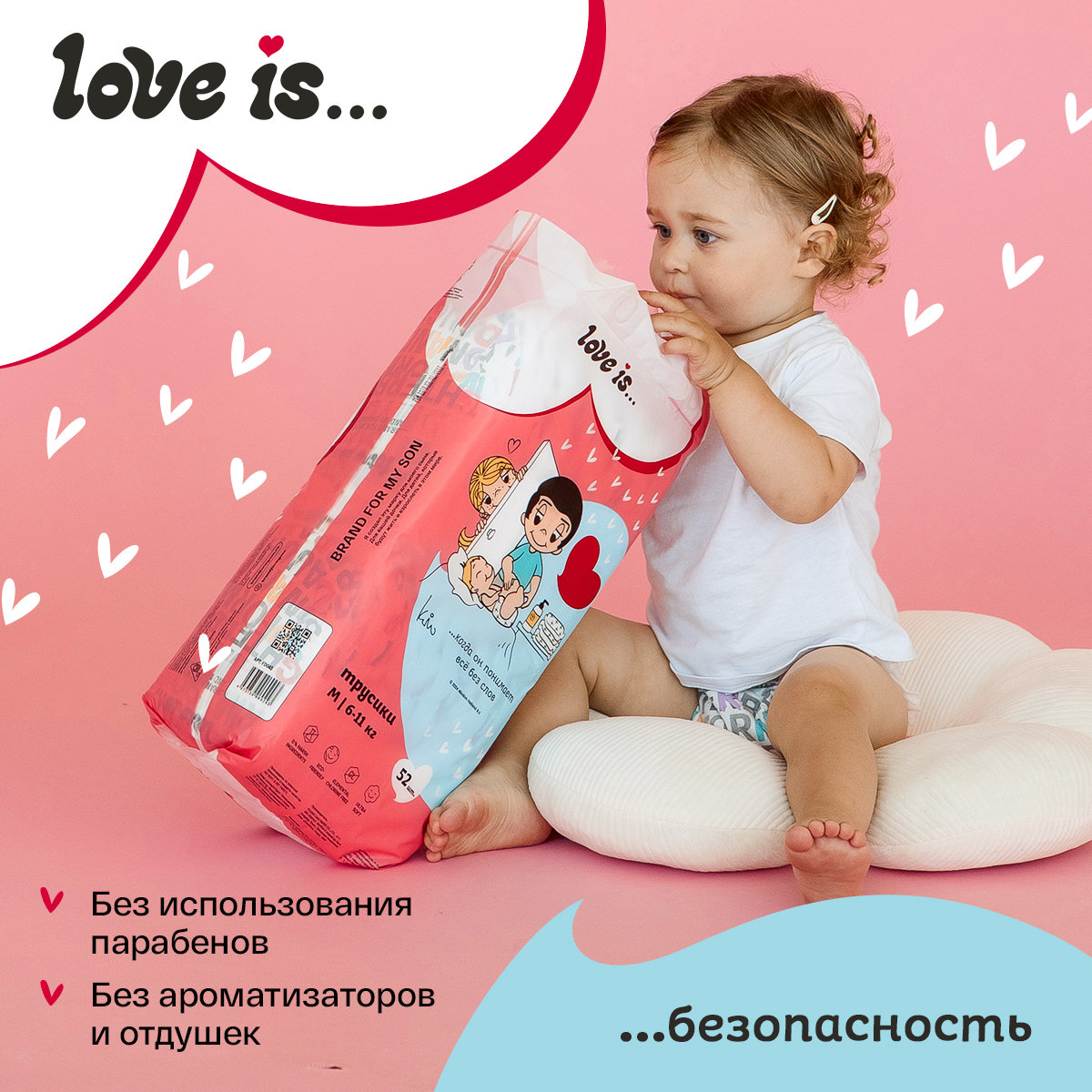 Трусики Brand For My Son XL (12-20 кг) 36 шт. - фото 7