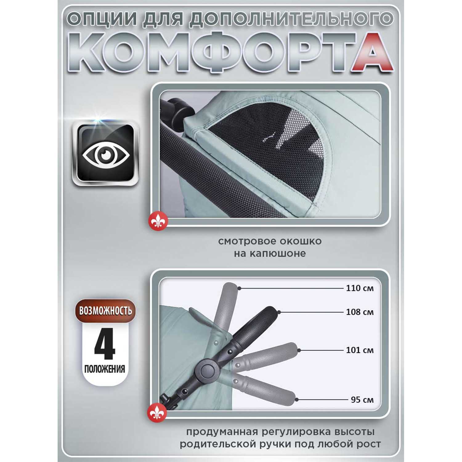 Коляска прогулочная BabyCare Venga Дымчатый Изумруд голубой - фото 11