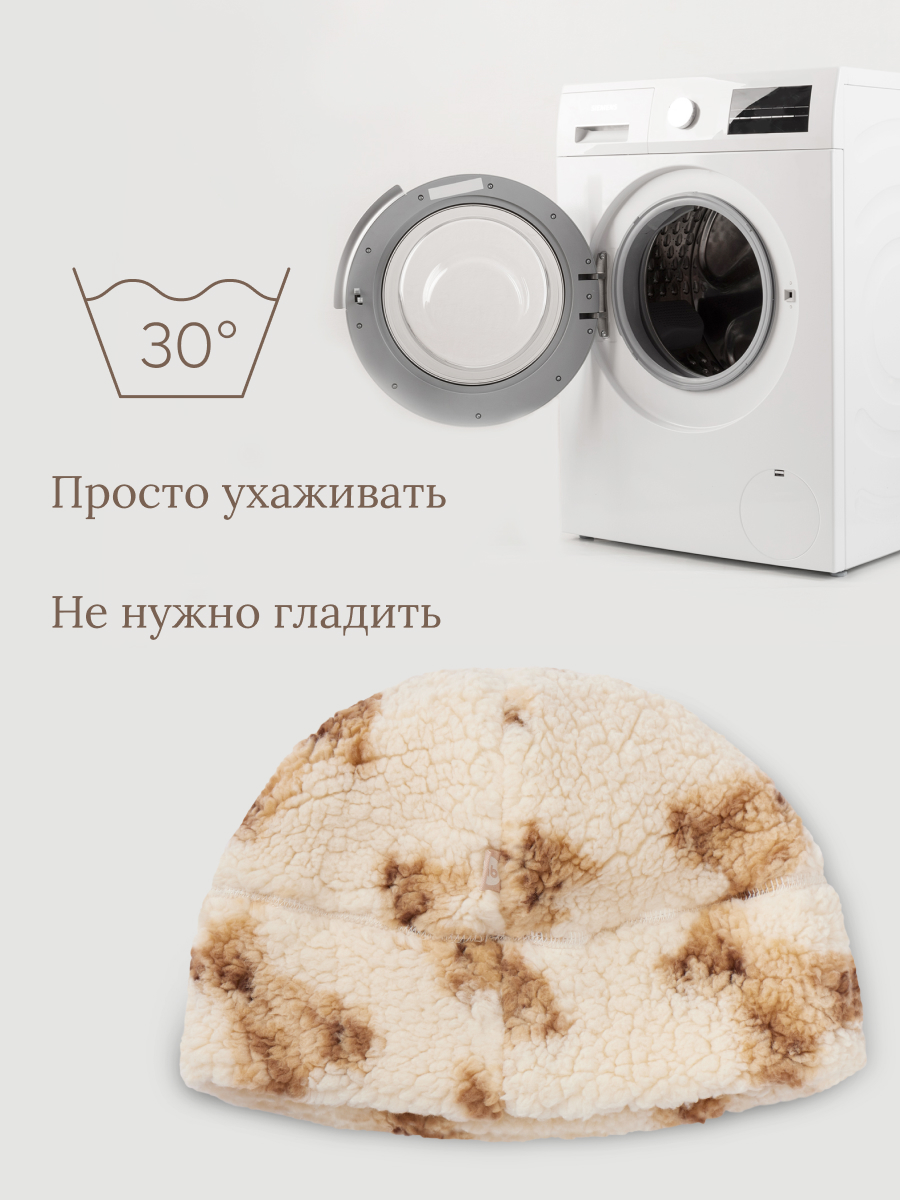 Шапка Happy Baby 89064_beige(bear) - фото 3