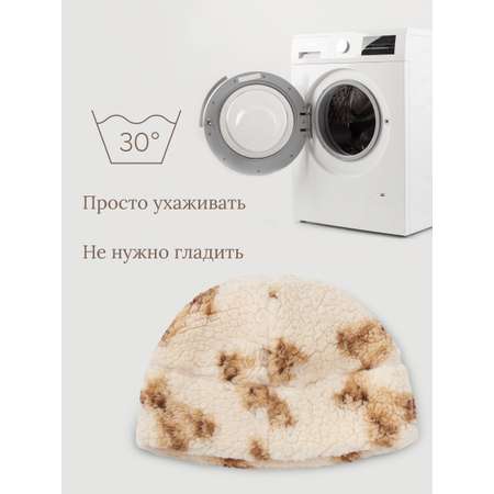 Шапка Happy Baby