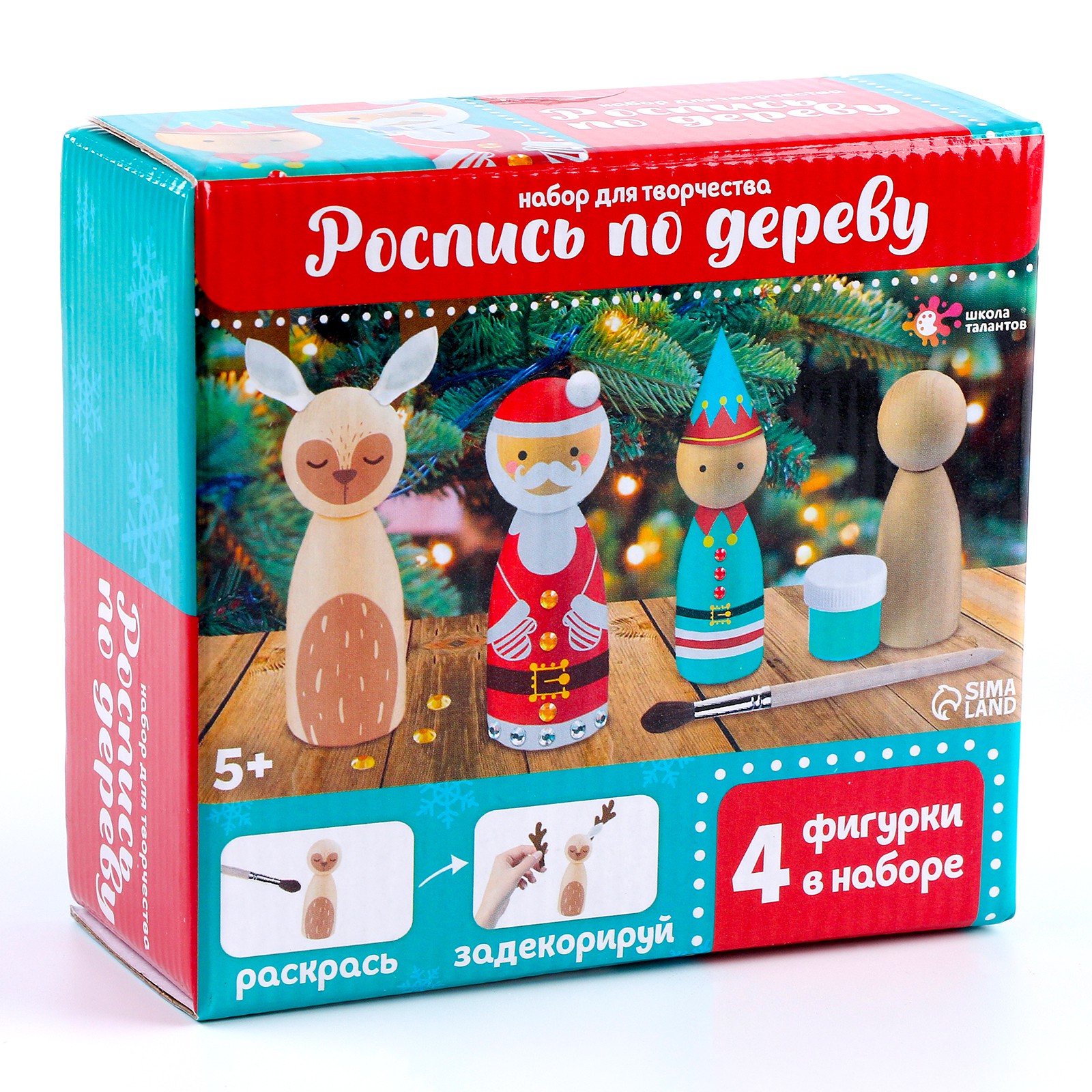 Набор для творчества Школа Талантов роспись красками - фото 8