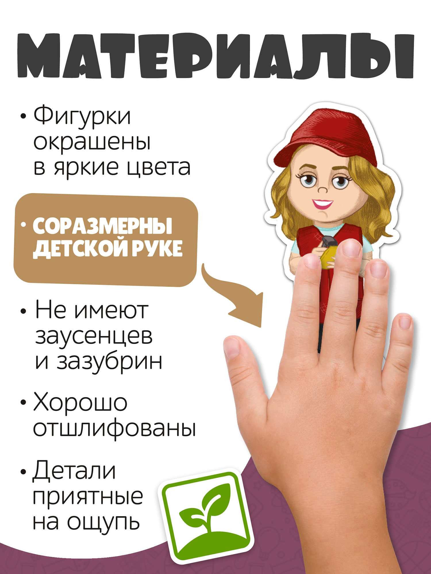 Настольная игра Нескучные игры - фото 3
