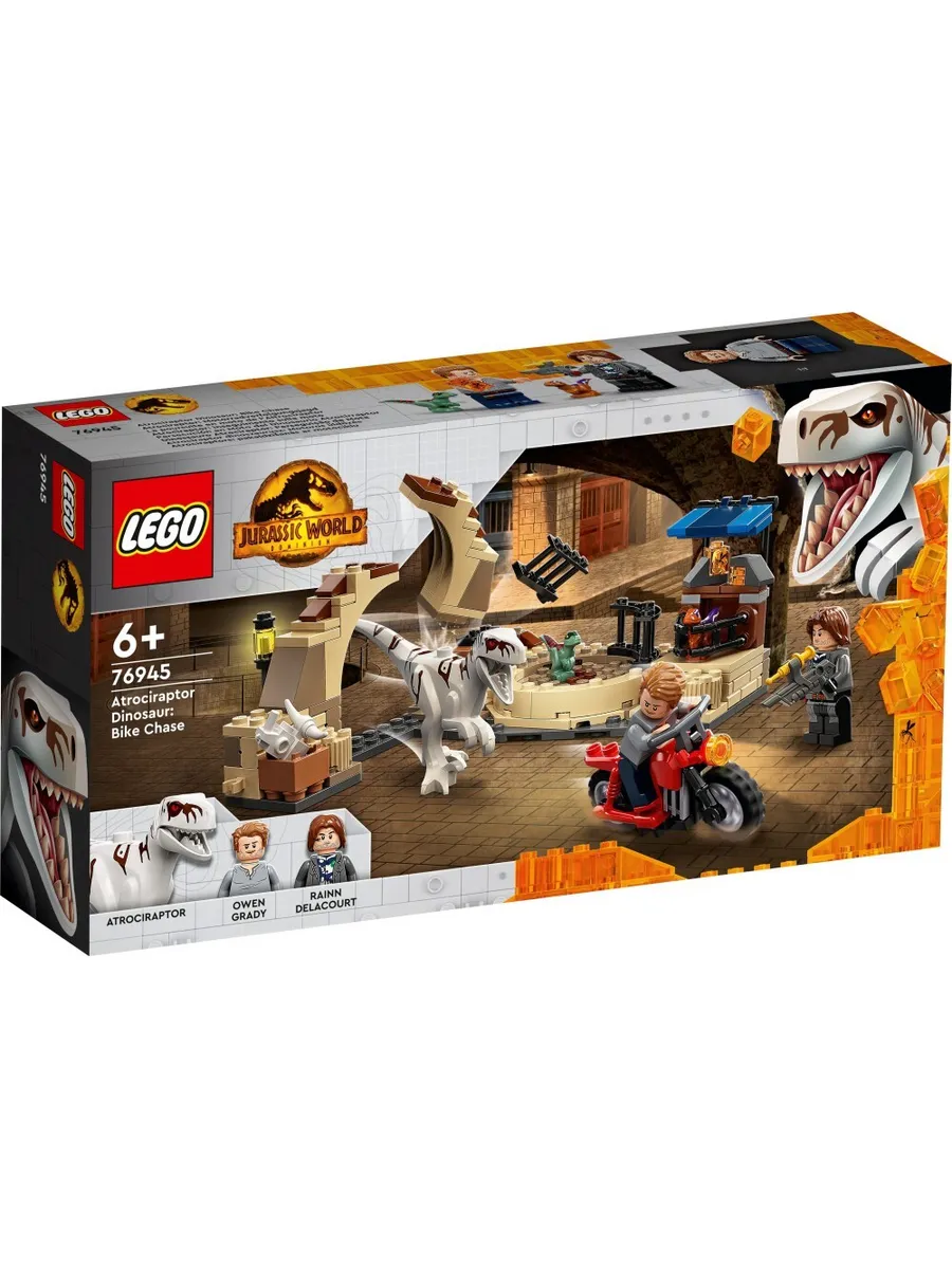 Конструктор LEGO Jurassic World 169 дет. - фото 1