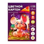 Цветной картон Calligrata