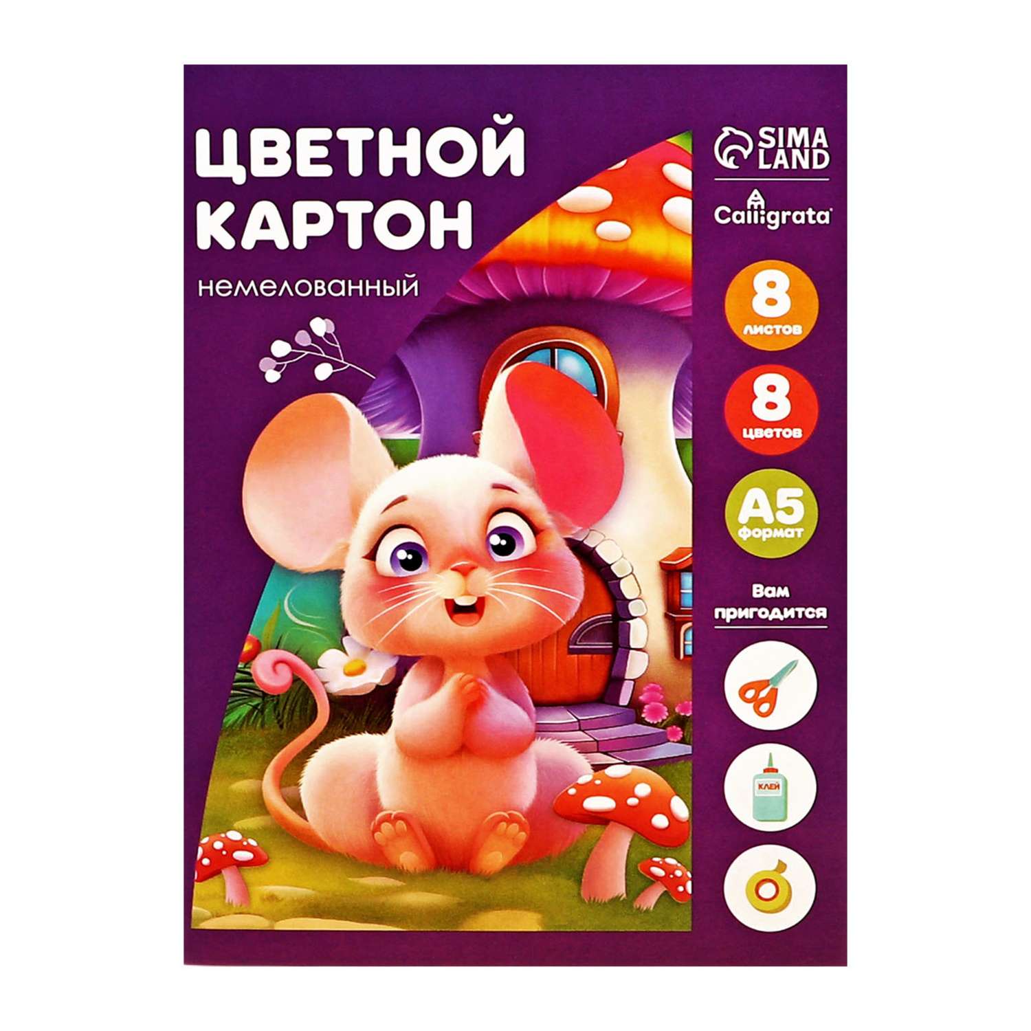 Цветной картон Calligrata - фото 1