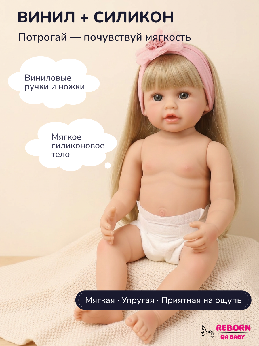 Кукла классическая QA BABY Реборн интерактивная говорящая высота 55 см KD22915В - фото 9