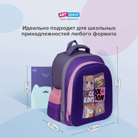 Ранец Спейс